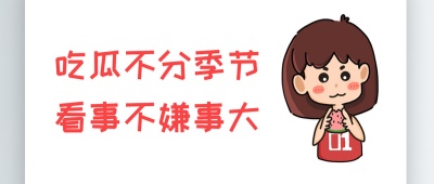 娱乐爆料网
